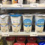 ファミリーマート - 飲むヨーグルトカロリー糖質オフ。
