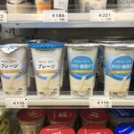 FamilyMart - 飲むヨーグルトカロリー糖質オフ。