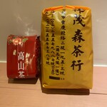 林茂森茶行 - 杉林渓高山茶と東方美人