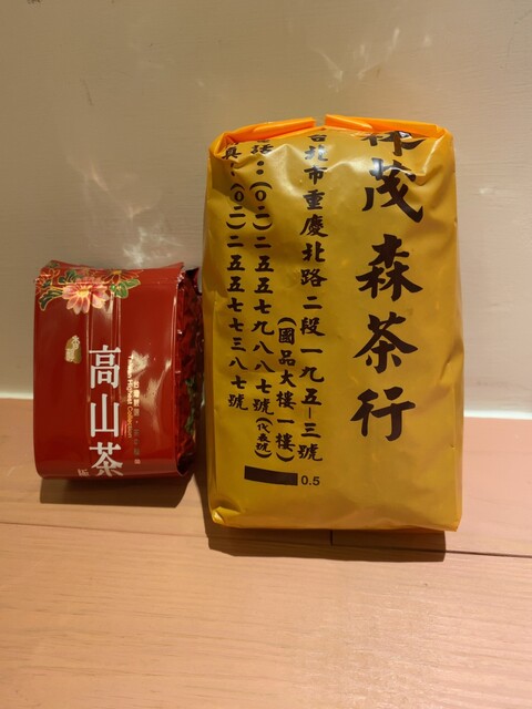 林茂森茶行 東方美人茶 杉林渓と東方美人』by 楽しい毎日 : 林茂森茶行 - 迪化街/その他