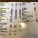 讃岐うどん 今雪 - 