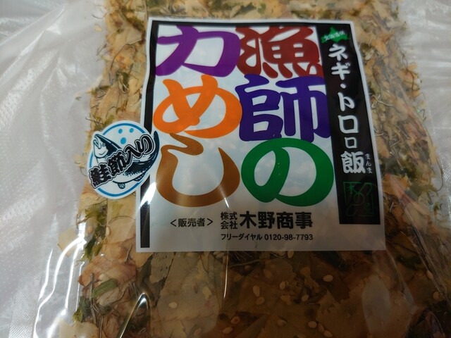 木野商事 - ほしみ（その他）の写真