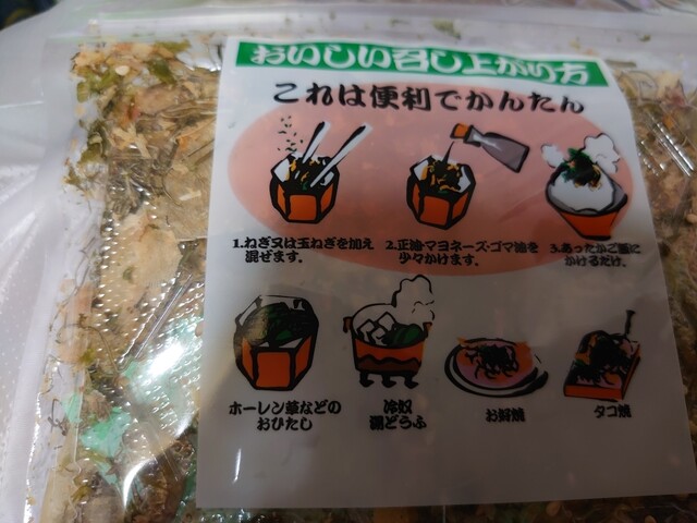 木野商事 - ほしみ（その他）の写真