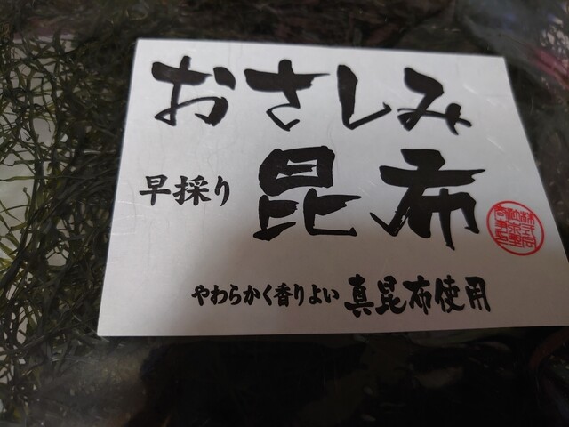 木野商事 - ほしみ（その他）の写真