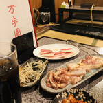 焼肉万歩園 - 