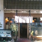 Mendokoro Oogi - お店の外観