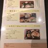郷土料理 五志喜 本店