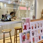 廸化老街 - タピオカ店　行列出来てた