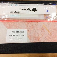 人形町今半 本店 - 