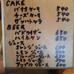 ぱいつぼおる - 