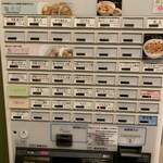 らぁ麺やまぐち - 食券機