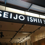 SEIJO ISHII STYLE DELI&CAFE - 