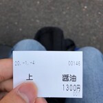 Homemade Ramen 麦苗 - 