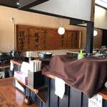 大鶴製麺処 謹製 親富孝 - 