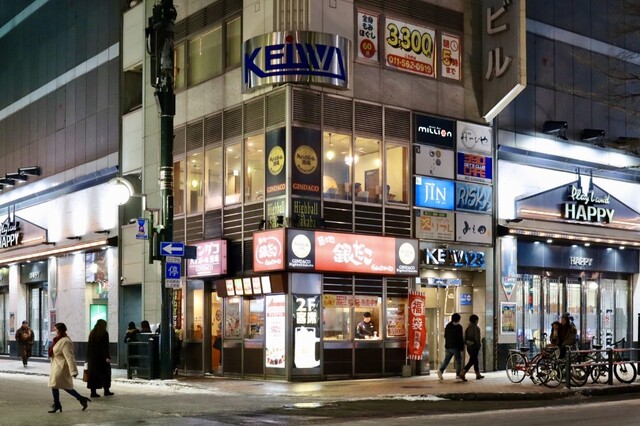 築地銀だこ 札幌すすきの店 すすきの 市営 たこ焼き 食べログ 築地銀だこ 札幌すすきの店 すすきの 市営 たこ焼き 食べログ