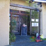 AGURA - 半田市青山の住宅街にあります