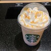スターバックスコーヒー 日テレプラザ店