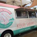 KOURI SHRIMP - 