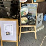 手打ちうどん 大蔵 - 