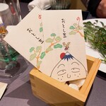 プレゼンテ スギ - 