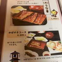 川越 いちのや - 