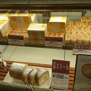 菓子工房 アントレ_2