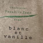 ショコラティエヤスヒロセノ神戸 - ブラン・バニーユ