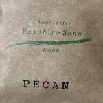 ショコラティエヤスヒロセノ神戸 - 