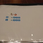 Gion Duck Noodles - ラーメンメニュー  2020.1