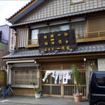 Ichigetsuya - 