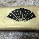 The Mandarin Cake Shop - 