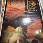 Kyouyasai Shabushabu - 