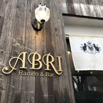 ABRI Sake&Beer Dining - 