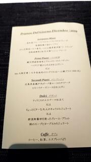 RISTORANTE HiRo OSAKA - 