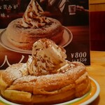 コメダ珈琲店 - 