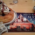 コメダ珈琲店 - 