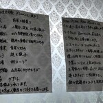 中国料理 龍薫 - コース料理について