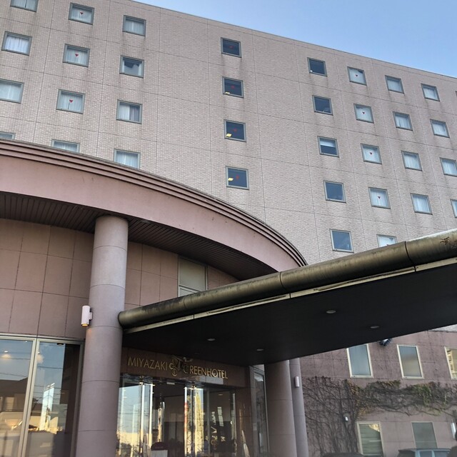 宮崎 グリーン ホテル グリーンリッチホテル宮崎【 2021年最新の料金比較・口コミ・宿泊予約