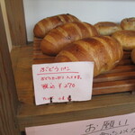 松ぼっくるり - 