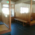 霧生庵 - 