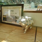 グリュックスシュバイン  - 