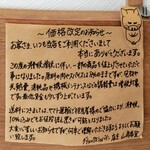 グリュックスシュバイン  - 