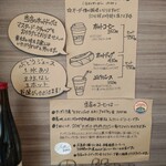 グリュックスシュバイン  - 