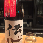 日本酒バー ななころびやおき - 