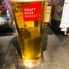 クラフト ビア マーケット アトレ吉祥寺店