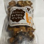 吉備サービスエリア 下り ショッピングコーナー - 