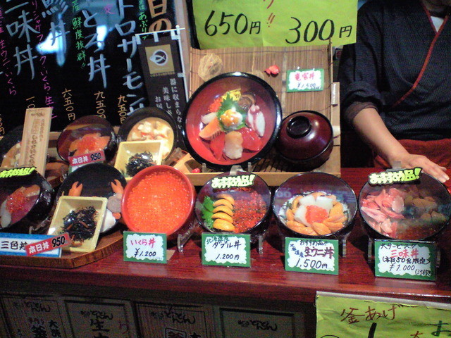 メニュー写真 まぐろどんどん 那珂湊 海鮮丼 食べログ