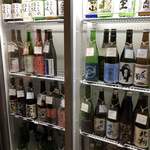 美酒佳肴よんよん - 