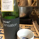 美酒佳肴よんよん - 