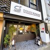 ダグズ・バーガー 名古屋店